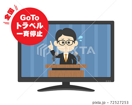 Illustration of a politician telling the... - Stock Illustration [72527253]  - PIXTA