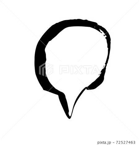 Hand drawn brush grunge speech bubble. Vector illustration. Hand drawn brush grunge speech bubble. Vector illustration. 72527463