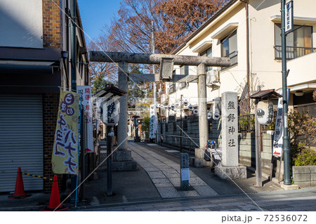 川越熊野神社<埼玉県川越市> 川越熊野神社<埼玉県川越市> 72536072
