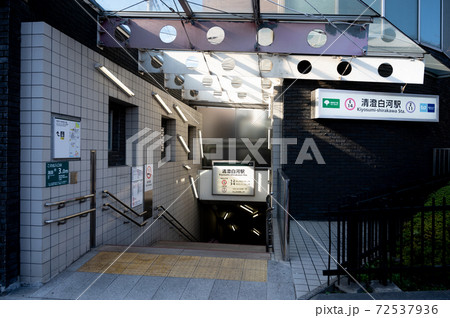 都営地下鉄清澄白河駅 72537936