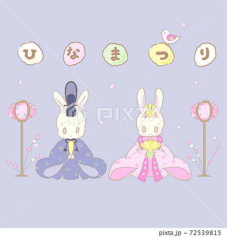 ウサギのひな祭り ブルーのイラスト素材