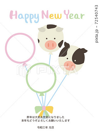 あかちゃん　フォトフレーム 72540743