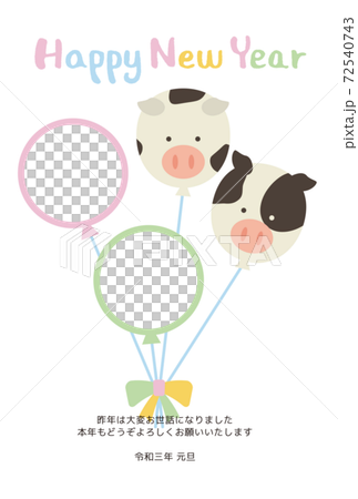 あかちゃん　フォトフレーム 72540743