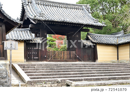 小野小町ゆかりの寺 随心院 小野小町ゆかりの寺 随心院 72541070