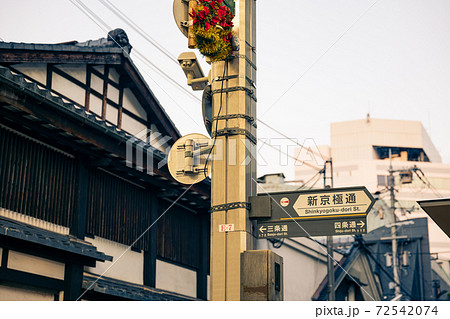 京都イメージ 新京極 道路案内板 京都イメージ 新京極 道路案内板 72542074