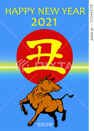 2021年丑年年賀状、(縦位置) 2021年丑年年賀状、(縦位置) 72544378