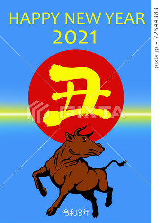 2021年丑年年賀状、(縦位置) 2021年丑年年賀状、(縦位置) 72544383