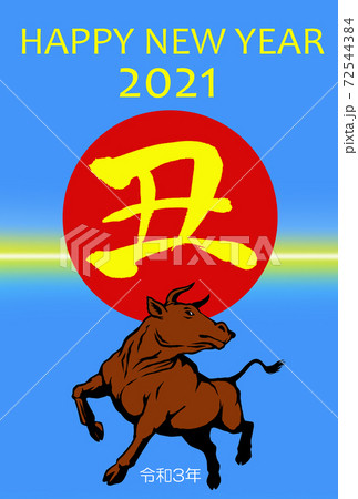 2021年丑年年賀状、(縦位置) 2021年丑年年賀状、(縦位置) 72544384