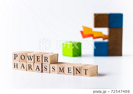 POWER HARASSMENT パワーハラスメント 72547409