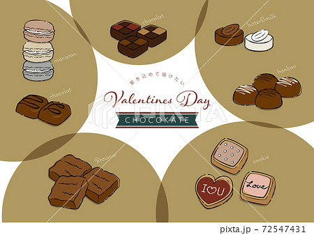 バレンタイン チョコレートのイラスト素材