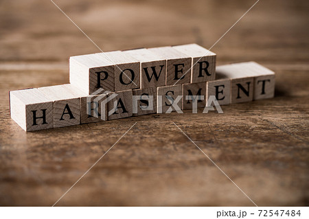 POWER HARASSMENT パワーハラスメント 72547484