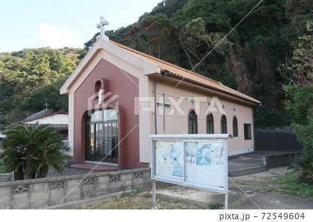久賀島五輪教会堂 72549604
