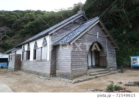 久賀島旧五輪教会堂 72549615