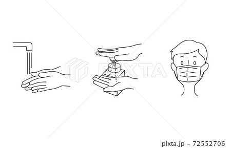 感染症予防のイラストセット 手洗い 手指消毒 医療用マスク のイラスト素材