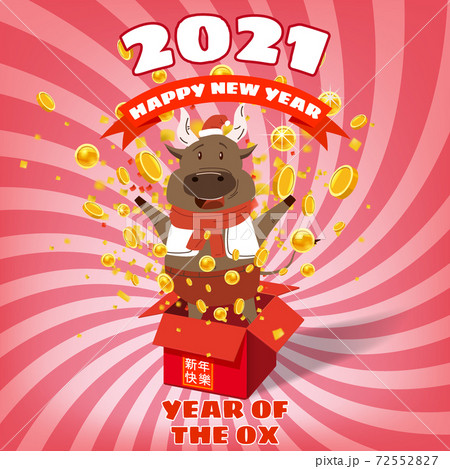 Happy Chinese 2021 new year greeting card. Year of the ox. Cute bull and open red gift boxg confetti gold money. Chinese zodiac symbol traditional holidays cartoon character. Translation - Happy New 72552827