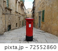 イムディーナの街並みにポツンと立つ郵便ポスト 72552860