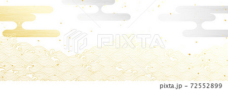 波模様のシンプルな横長の背景イラストのイラスト素材