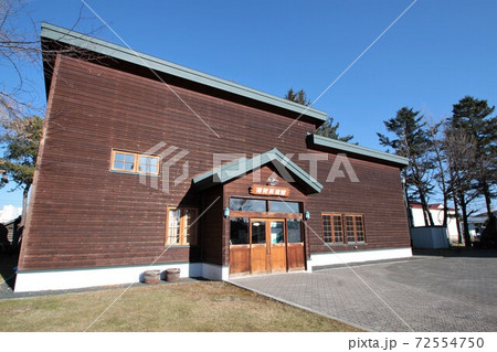 北見ハッカ記念館・薄荷蒸留館(北海道北見市) 北見ハッカ記念館・薄荷蒸留館(北海道北見市) 72554750