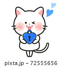 猫　愛　バレンタイン　ホワイトデー　イラスト素材 72555656