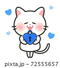 猫　愛　バレンタイン　ホワイトデー　イラスト素材 72555657