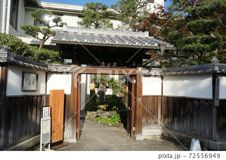 錦帯橋近く岩国1丁目の風景 料亭旅館半月庵 錦帯橋近く岩国1丁目の風景 料亭旅館半月庵 72556949