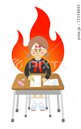 試験勉強を必死に頑張る学生のイラストイメージのイラスト素材 72558693 Pixta