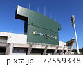 ひなたサンマリンスタジアム宮崎 72559338