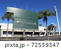 ひなたサンマリンスタジアム宮崎 72559347
