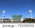 ひなたサンマリンスタジアム宮崎 72559350