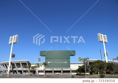 ひなたサンマリンスタジアム宮崎 72559350