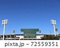 ひなたサンマリンスタジアム宮崎 72559351