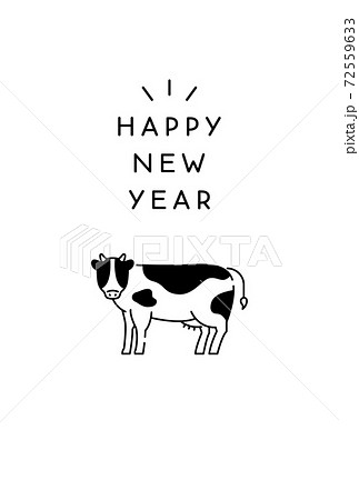 21年年賀状テンプレート 丑年 牛 おしゃれ シンプル お正月 かわいい アイコンのイラスト素材