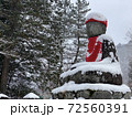 雪景色の中のお地蔵さん 72560391