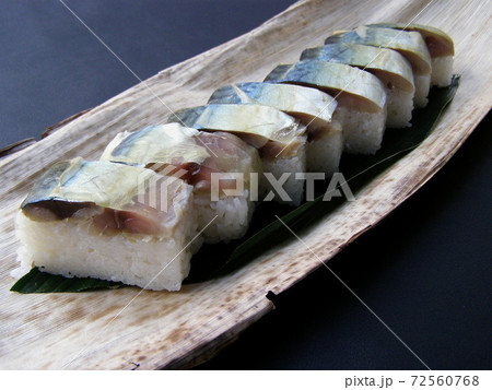 鯖寿司 鯖寿司 72560768