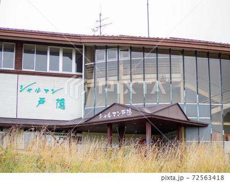 秋の戸隠スキー場 72563418