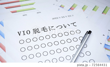 VIO脱毛について VIO脱毛について 72564431