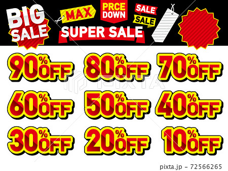 SALE %OFF 72566265