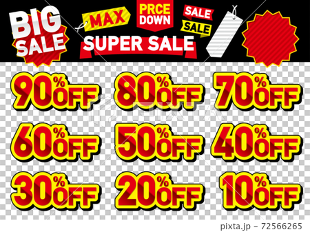 popped, discount, rebate 72566265