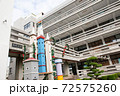 住まい 家庭 自宅 72575260