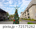 和 和風 日本風 72575262