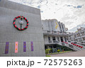 建築 構築 アーキテクチャ 72575263