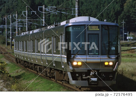 JR西日本223系 丹波路快速 JR西日本223系 丹波路快速 72576495