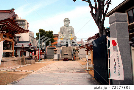 日本三大大仏の兵庫大仏 72577305
