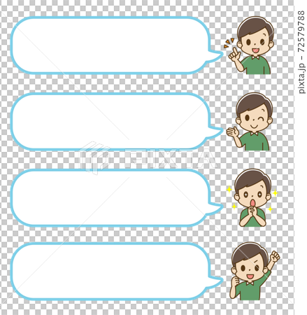 男性 パパ 吹き出し 表情 セット（プラスな気持ち①） 72579788