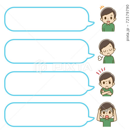 男性 パパ 吹き出し 表情 セット（マイナスな気持ち①） 72579790