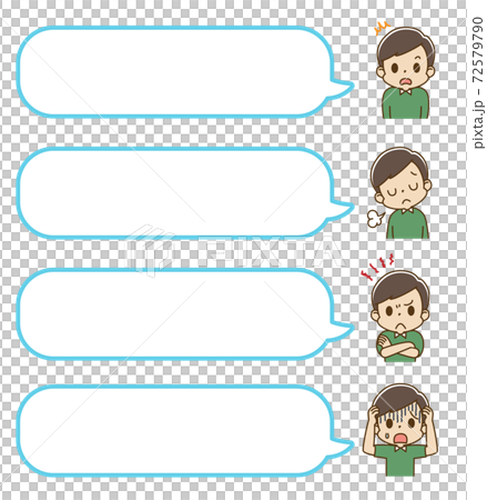 男性 パパ 吹き出し 表情 セット（マイナスな気持ち①） 72579790