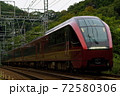 近鉄80000系特急電車「ひのとり」 72580306