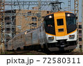 近鉄30000系特急電車「ビスタEX」 72580311