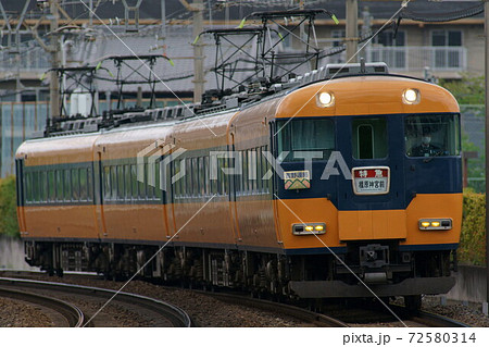 近鉄12200系特急電車「スナックカー」の写真素材 [72580314] - PIXTA