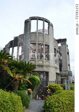 原爆ドーム(広島市中区大手町1丁目/広島県) 原爆ドーム(広島市中区大手町1丁目/広島県) 72581152